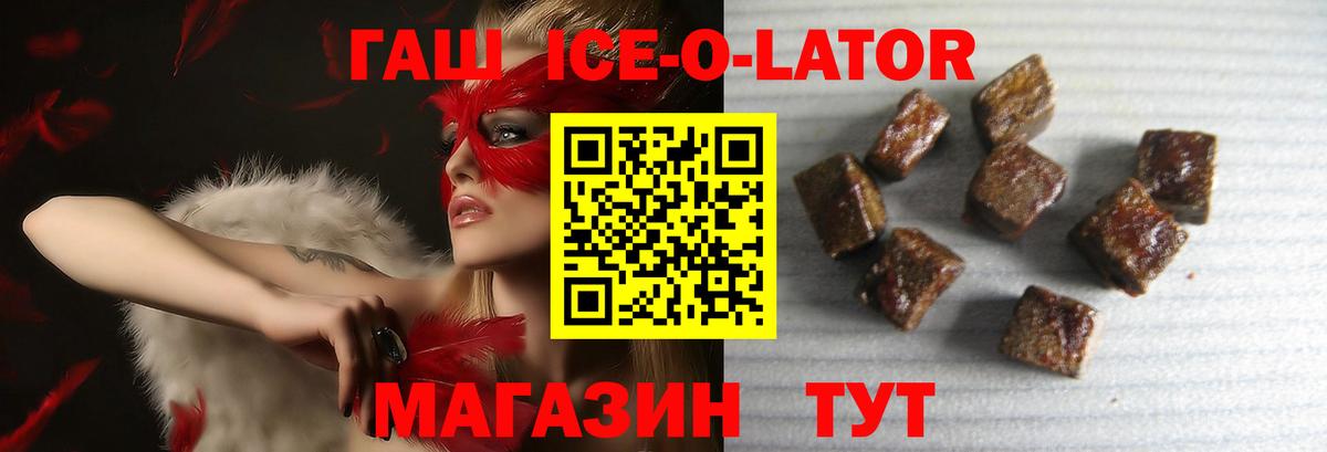Когалым  ГАШИШ индика сатива  Вход с VPN 