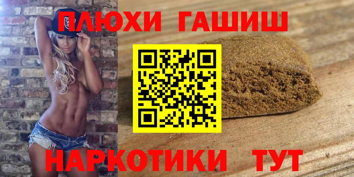 COCAIN  Вход с VPN  Марихуана  ЭКСТАЗИ  Меф  Меф МЯУ МЯУ   Когалым  Метадон 