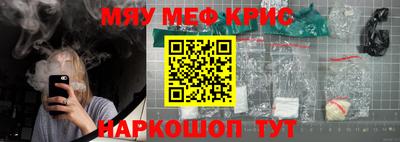 метамфетамин Комсомольск-на-Амуре