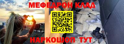 кокаин перу Коммунар