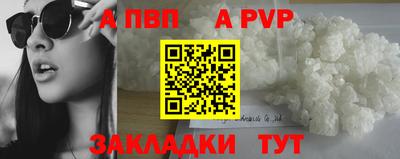кокаин перу Коммунар