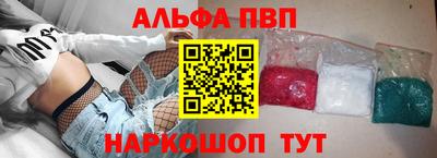 метамфетамин Комсомольск-на-Амуре