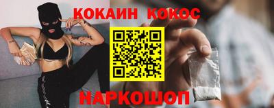 бошки Конаково