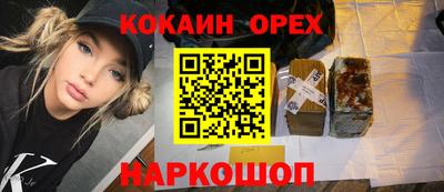 метамфетамин Комсомольск-на-Амуре
