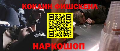 кокаин перу Коммунар