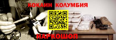 метамфетамин Комсомольск-на-Амуре