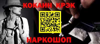 кокаин перу Коммунар