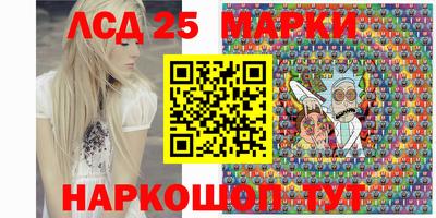 метамфетамин Комсомольск-на-Амуре