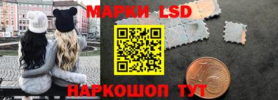 кокаин перу Коммунар