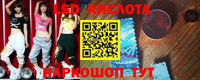 метамфетамин Комсомольск-на-Амуре