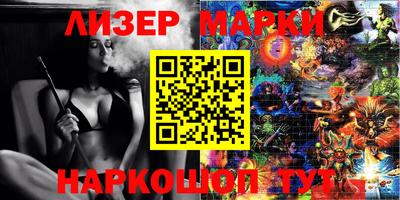 бошки Конаково