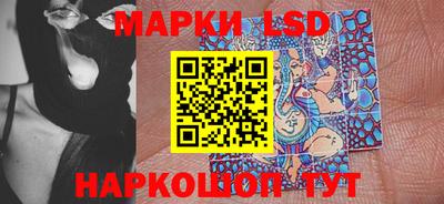 метамфетамин Комсомольск-на-Амуре