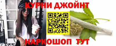 метамфетамин Комсомольск-на-Амуре