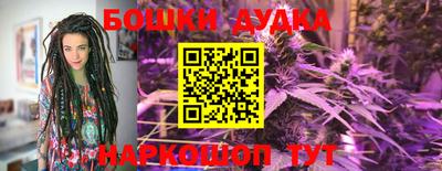 метамфетамин Комсомольск-на-Амуре