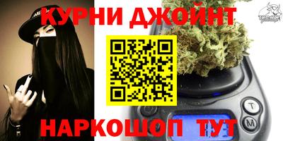 бошки Конаково