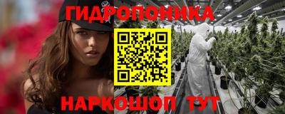 метамфетамин Комсомольск-на-Амуре