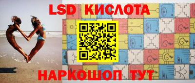 кокаин перу Коммунар