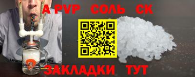 метамфетамин Комсомольск-на-Амуре