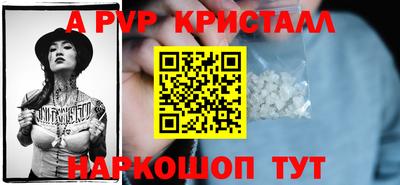 бошки Конаково