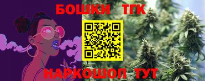 бошки Конаково
