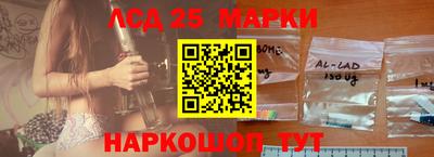 метамфетамин Комсомольск-на-Амуре