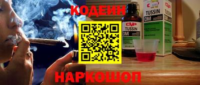 кокаин перу Коммунар