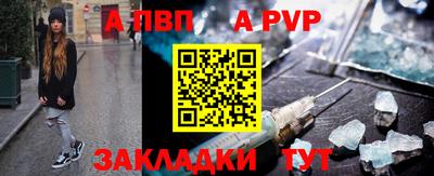кокаин перу Коммунар
