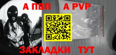 метамфетамин Комсомольск-на-Амуре