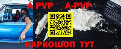 кокаин перу Коммунар