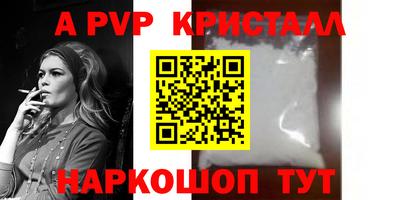 бошки Конаково