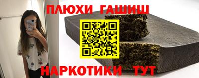 бошки Конаково