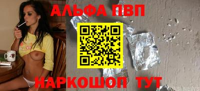 бошки Конаково