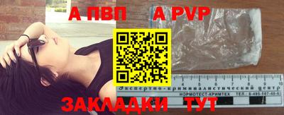 метамфетамин Комсомольск-на-Амуре