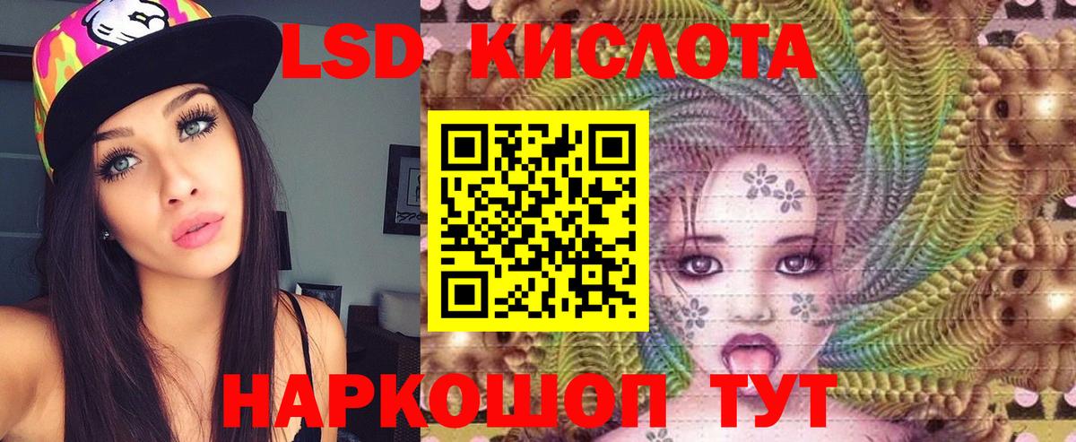 Лсд 25 экстази ecstasy  ЛСД экстази кислота  Когалым  Вход с VPN 