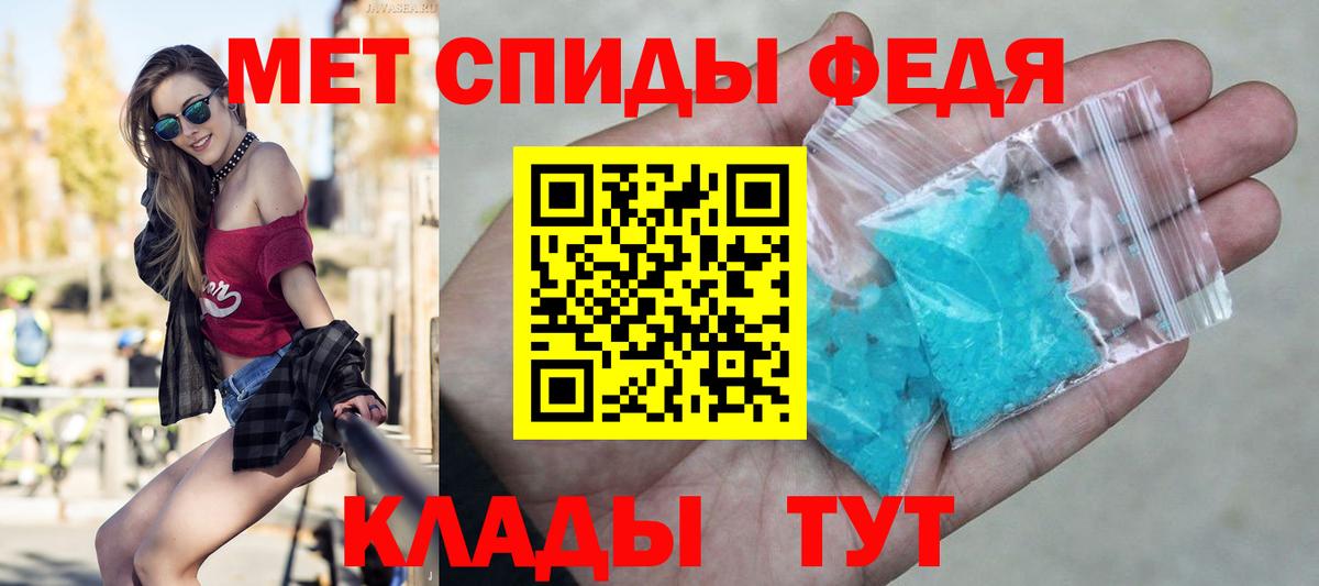 МЕТАМФЕТАМИН  Вход с VPN  Когалым  Первитин мет 