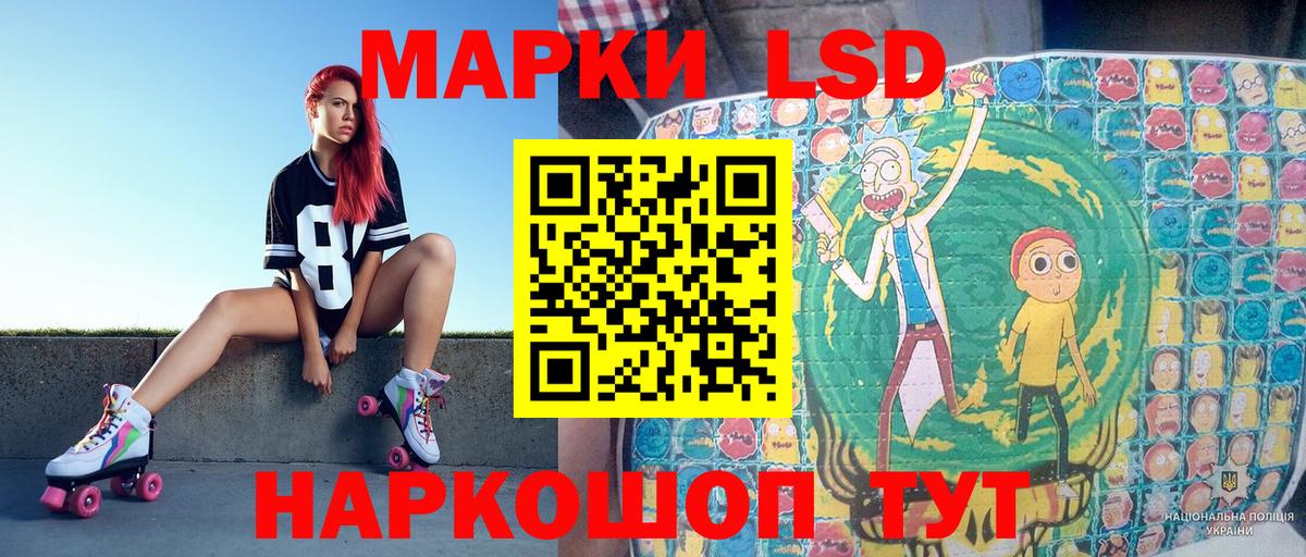 Марки N-bome 1,8мг  дарнет шоп  Когалым  Вход с VPN 