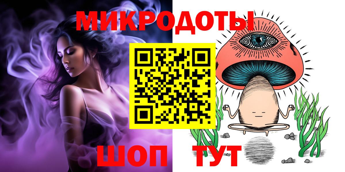 Codein Когалым