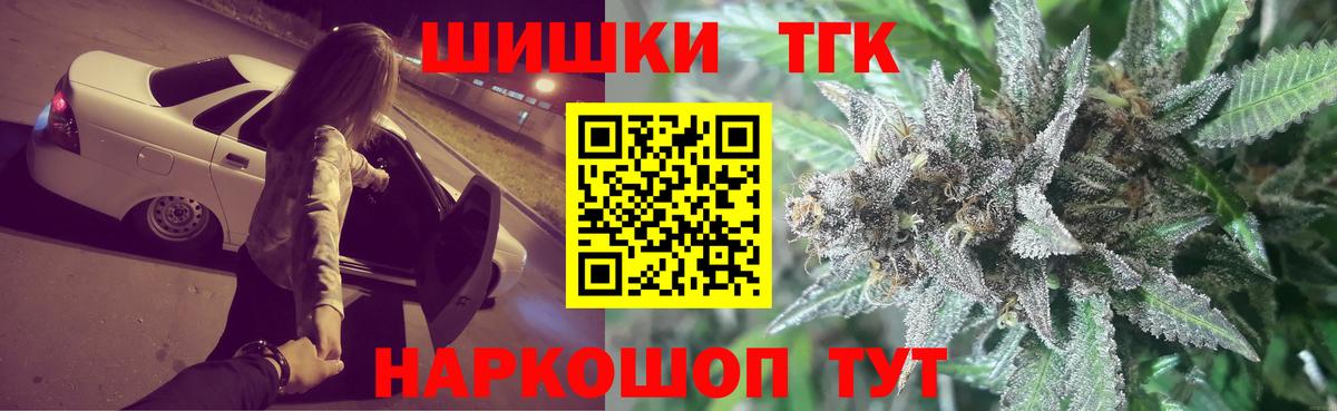 Конопля Amnesia  МАРИХУАНА Ganja  Когалым  Вход с VPN  Бошки Шишки конопля 